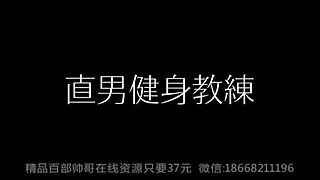 China Gay Porn Clips 2